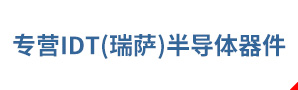 IIDTоƬ댧(do)w